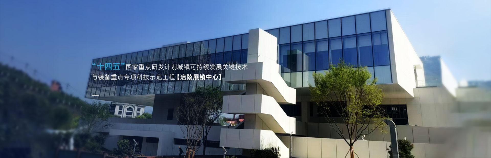 重慶市首批“全生命周期安全綠色智慧礦山”試點示范企業